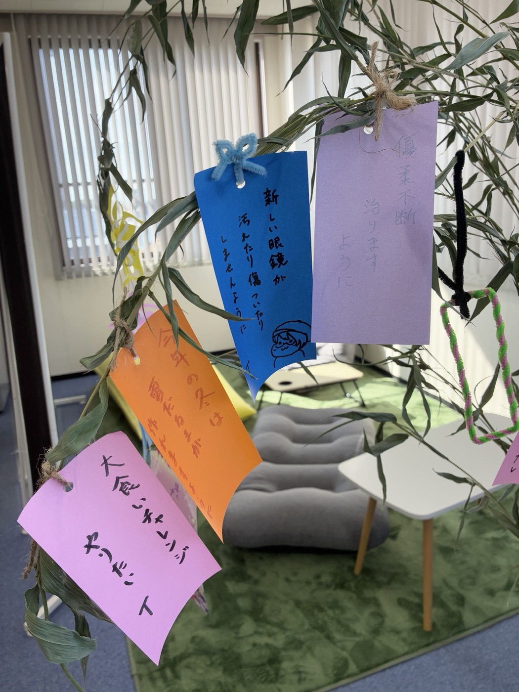 紫・青・オレンジ・ピンクなど色とりどりの短冊が笹に並んで揺れている